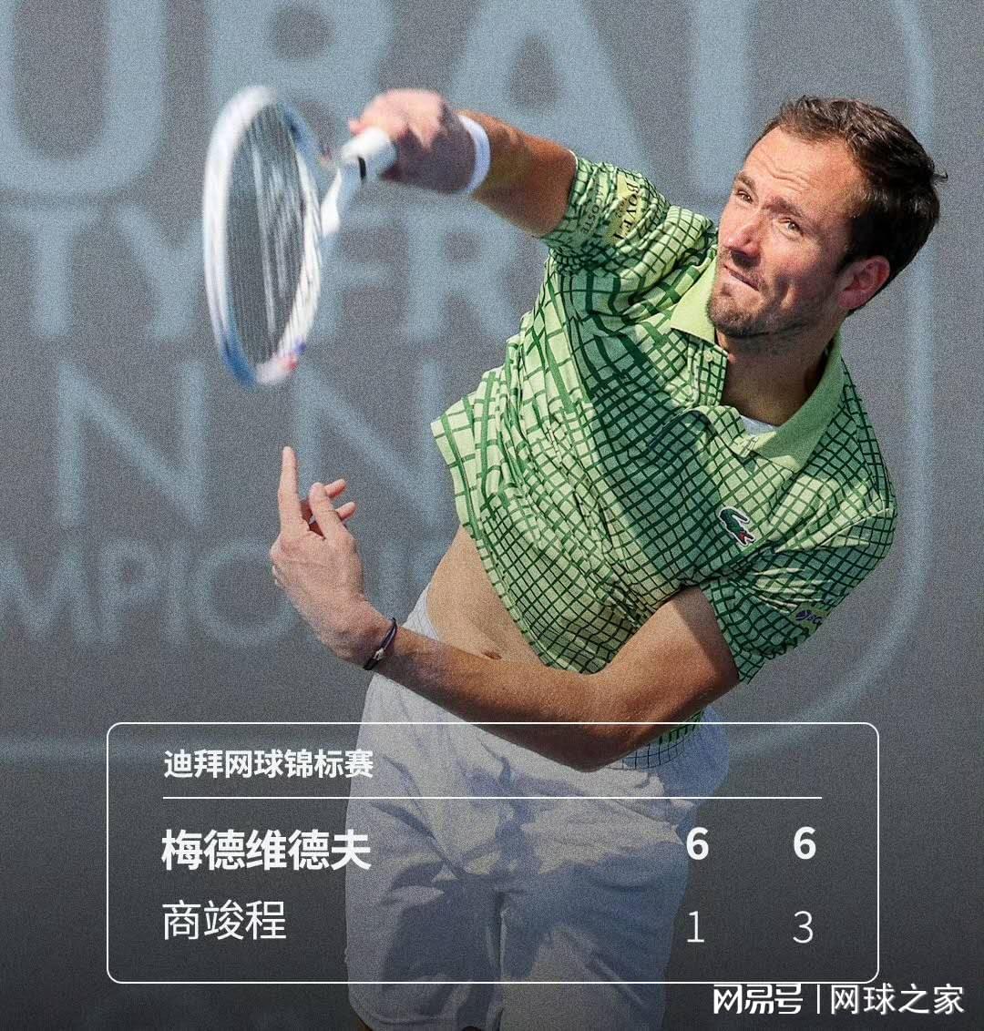 世界杯官网app下载手机版-商竣程惨败被吐槽WTA勇闯ATP的即视感，深度分析其当下技术困境